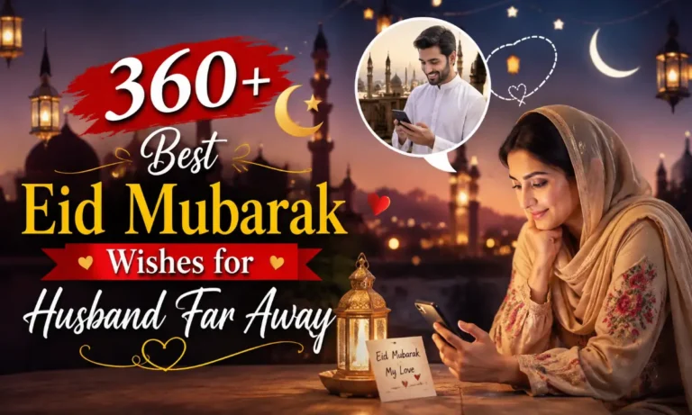 360+ Best Eid Mubarak